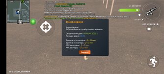 Screenshot_2025-06-06-19-45-50-963_com.crmp.online.jpg