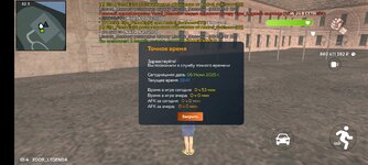 Screenshot_2025-06-06-19-47-51-595_com.crmp.online.jpg