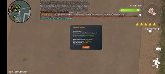 Screenshot_2025-06-07-21-16-17-142_com.crmp.online.jpg