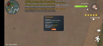 Screenshot_2025-06-07-21-16-25-105_com.crmp.online.jpg