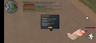 Screenshot_2025-06-07-21-17-57-617_com.crmp.online.jpg