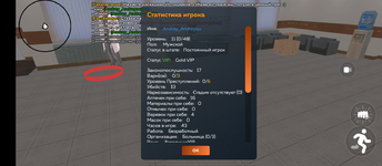Screenshot_20250607-205056.png