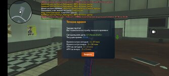 Screenshot_20250607-201449.jpg