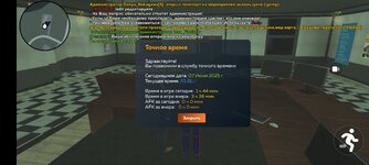 Screenshot_20250607-202129.jpg