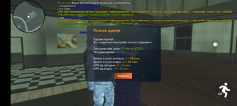Screenshot_20250607-203313.jpg