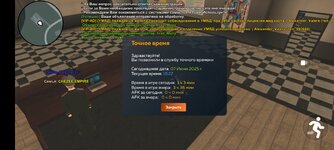 Screenshot_20250607-182222.jpg