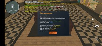 Screenshot_20250607-174711.jpg