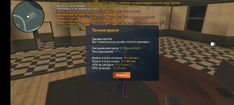 Screenshot_20250607-173145.jpg