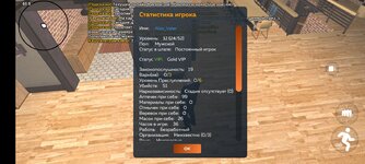Screenshot_2025-06-08-02-34-14-168_com.crmp.online.jpg