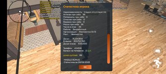Screenshot_2025-06-08-02-34-17-717_com.crmp.online.jpg