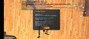 Screenshot_20250608-150000.jpg