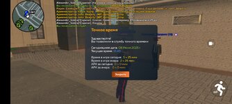 Screenshot_20250608-164929.jpg