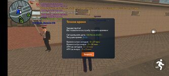 Screenshot_20250608-165123.jpg