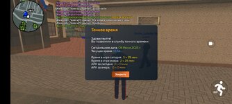 Screenshot_20250608-165421.jpg