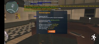 Screenshot_20250608-192145.jpg