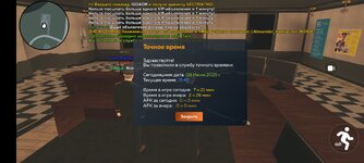 Screenshot_20250608-194952.jpg