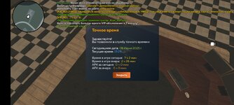 Screenshot_20250608-192922.jpg