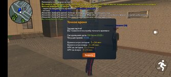 Screenshot_20250608-164820.jpg