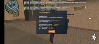 Screenshot_20250608-164835.jpg