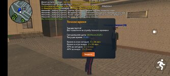 Screenshot_20250608-164857.jpg
