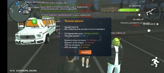 Screenshot_20250608-224642.jpg