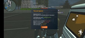 Screenshot_20250608-224534.jpg