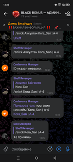 Screenshot_20250608-132529.png