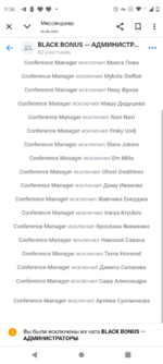 Screenshot_20250609-113657.png