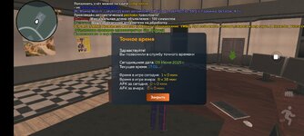 Screenshot_20250609-170201.jpg