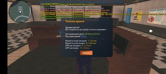 Screenshot_20250609-171033.jpg
