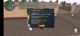 Screenshot_20250609-174118.jpg