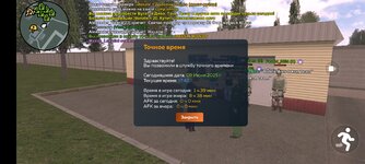 Screenshot_20250609-174225.jpg