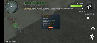 Screenshot_2025-06-10-03-09-26-496_com.crmp.online.jpg