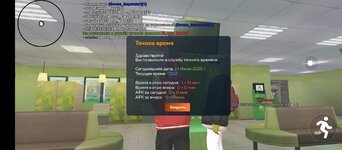 Screenshot_20250610-021232.jpg