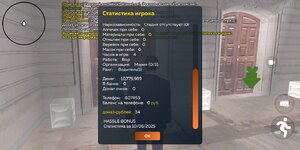 Screenshot_2025-06-10-16-42-24-998_com.crmp.online.jpg