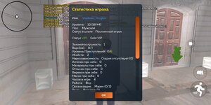 Screenshot_2025-06-10-16-42-19-233_com.crmp.online.jpg