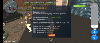 Screenshot_2025-06-11-13-50-33-502_com.crmp.online.jpg