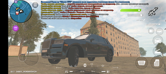 Screenshot_20250608-141125.png