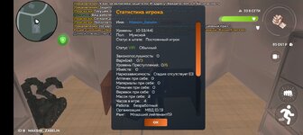Screenshot_20250611-224341.jpg