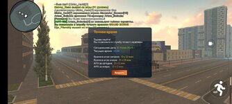 Screenshot_2025-06-11-22-34-39-290_com.crmp.online.jpg