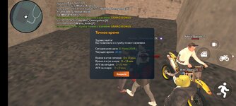 Screenshot_2025-06-11-22-38-10-628_com.crmp.online.jpg