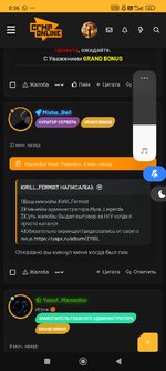 Screenshot_2025-06-12-00-36-37-804_com.android.chrome.jpg