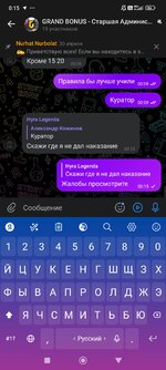 Screenshot_2025-06-12-00-15-35-124_com.vkontakte.android.jpg