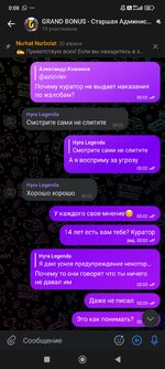Screenshot_2025-06-12-00-08-17-273_com.vkontakte.android.jpg