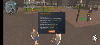 Screenshot_2025-06-11-23-59-23-712_com.crmp.online.jpg