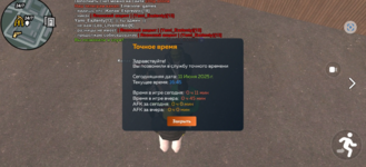 Снимок экрана 2025-06-11 220625.png