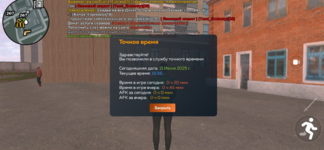 Снимок экрана 2025-06-11 220557.png