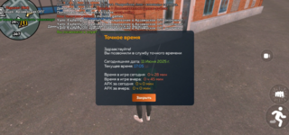 Снимок экрана 2025-06-11 220527.png