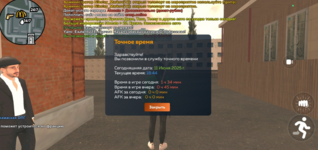 Снимок экрана 2025-06-11 220443.png
