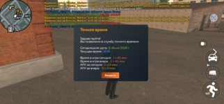 Снимок экрана 2025-06-11 220401.png